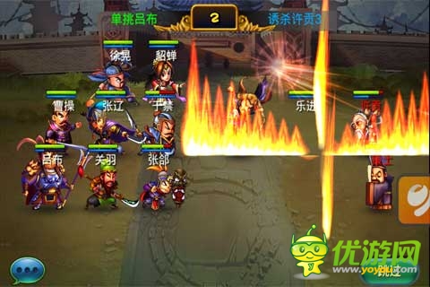 收蘿莉斗學(xué)霸闖三國(guó) 《馬上三國(guó)》內(nèi)測(cè)豪禮送不停