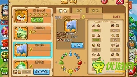 狂拽酷炫吊炸天 《石器聯(lián)萌》帶你重回石器時代