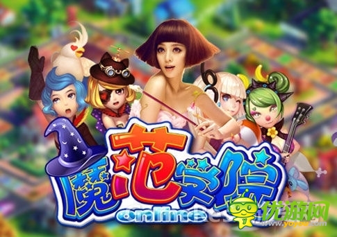 阿里的娛樂寶靠譜嗎？《魔范學院》單日募金百萬
