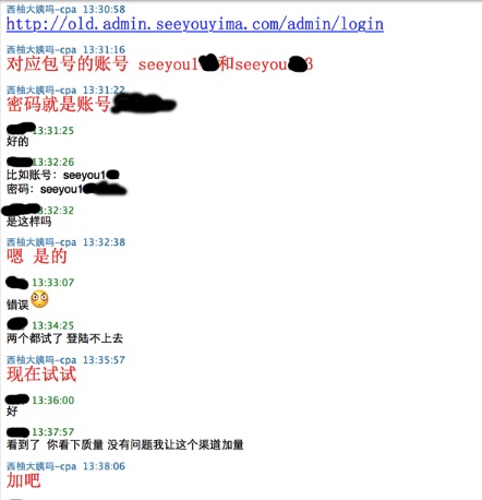 美柚刷榜曝光：刷數(shù)據(jù)易，得用戶難，且行且珍惜