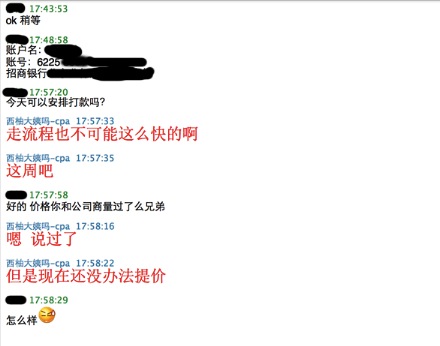 美柚刷榜曝光：刷數(shù)據(jù)易，得用戶難，且行且珍惜