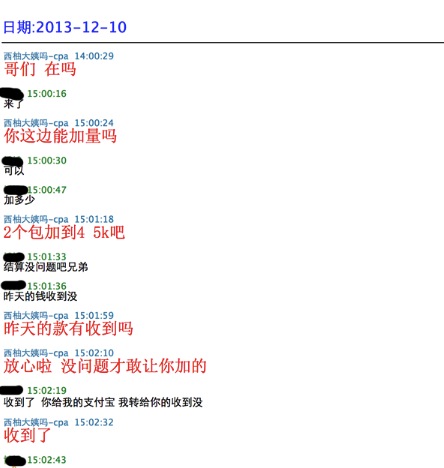 美柚刷榜曝光：刷數(shù)據(jù)易，得用戶難，且行且珍惜