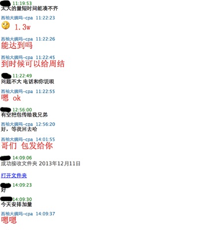 美柚刷榜曝光：刷數(shù)據(jù)易，得用戶難，且行且珍惜