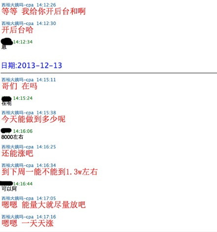 美柚刷榜曝光：刷數(shù)據(jù)易，得用戶難，且行且珍惜