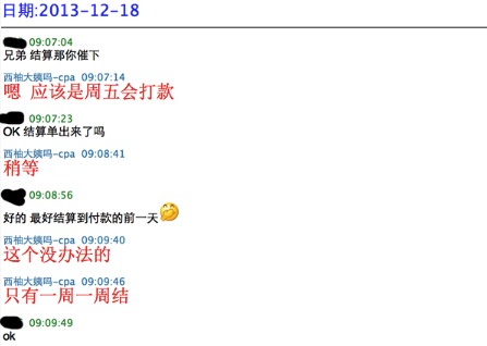 美柚刷榜曝光：刷數(shù)據(jù)易，得用戶難，且行且珍惜