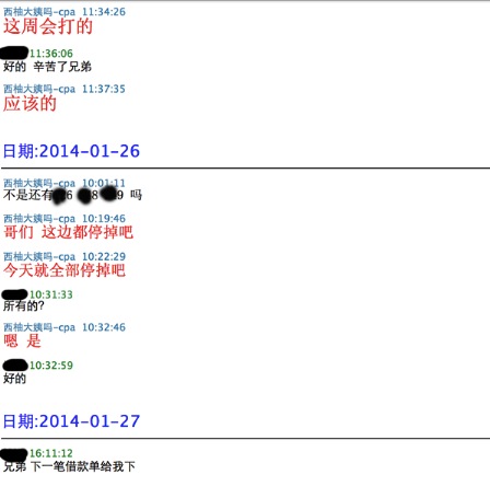 美柚刷榜曝光：刷數(shù)據(jù)易，得用戶難，且行且珍惜