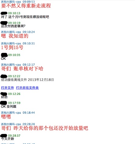 美柚刷榜曝光：刷數(shù)據(jù)易，得用戶難，且行且珍惜