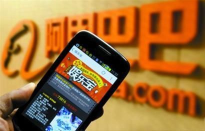 也談阿里巴巴的娛樂寶：宣傳意義大于投資意義