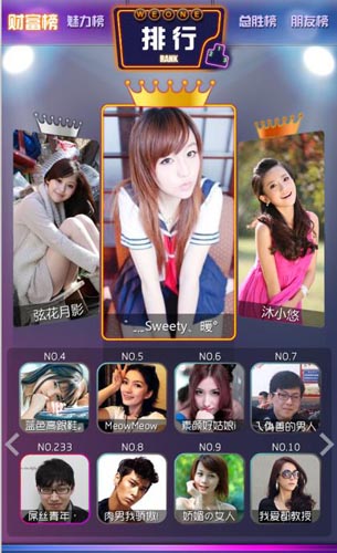你準備好了嗎？ 《搖你魅》中華骰王大賽詳解