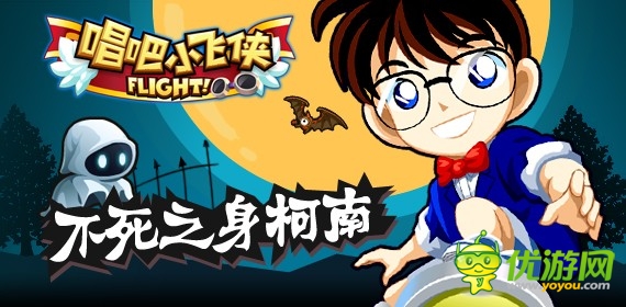 十項(xiàng)全能 《唱吧小飛俠》四大熱門(mén)人物選擇詳解