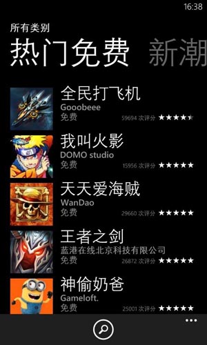 AE Mobile專訪：《全民打飛機》問鼎WP應(yīng)用商店