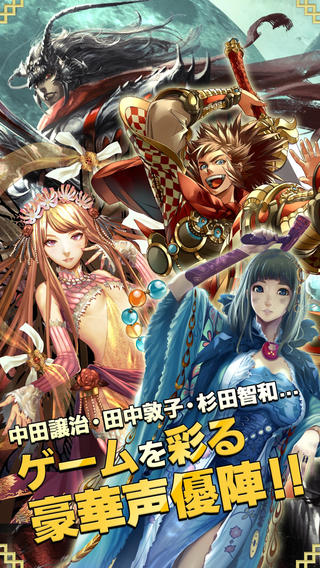 赤壁亂舞截圖