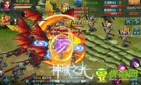 《神域之光》今日火爆開(kāi)測(cè) 戰(zhàn)斗贏多重大禮