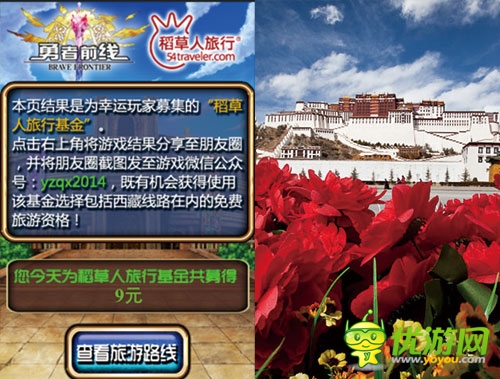 不要錢？ 免費(fèi)手游《勇者前線》塑造異業(yè)新標(biāo)桿