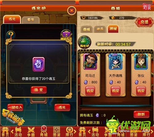 亂斗制卡牌手游 《呆兵萌將》四大變革強(qiáng)勢(shì)來襲
