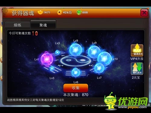 且行且珍惜 《囧西游》被忽略特色玩法盤點