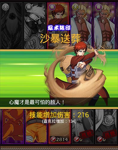 拳拳入肉的快感 《火影大人》萬人廝殺大國戰(zhàn)