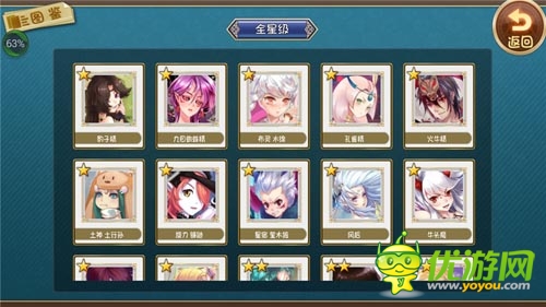 希望之星 《仙之痕》評測：最萌的神仙事典