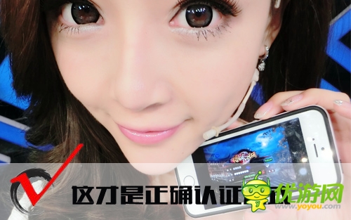 姐是條漢紙！《格斗江湖》女神居然這樣認(rèn)證