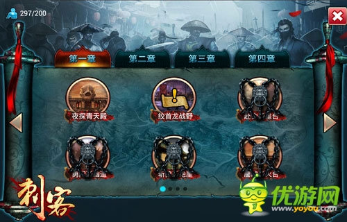 《刺客》首測在即 驚心動魄PVE副本搶先曝！