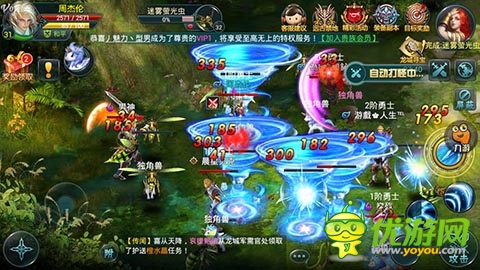 《神域之光》首測人氣爆棚 玩家怒曬群戰(zhàn)截圖