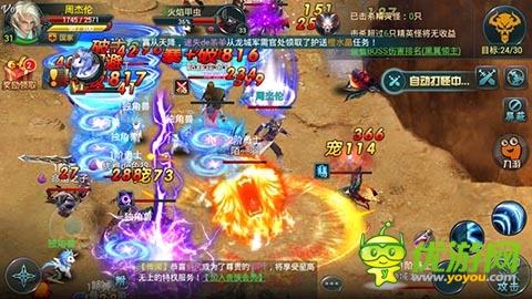 《神域之光》首測人氣爆棚 玩家怒曬群戰(zhàn)截圖