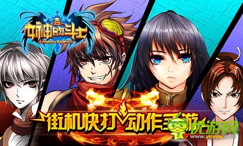 血脈僨張的格斗天堂《女神的斗士》封測(cè)月底開啟