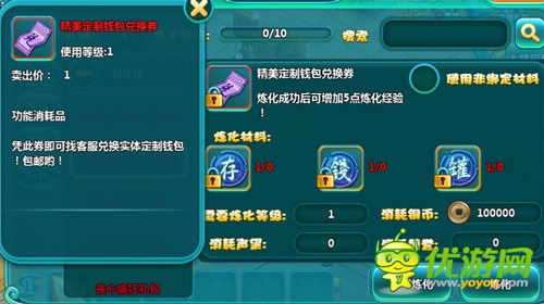 咿呀咿呀喲 《凡仙》周年慶集字活動(dòng)重磅來(lái)襲