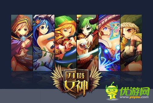 熱血男兒玩DOTA 盤點那些經(jīng)典的DOTA手游