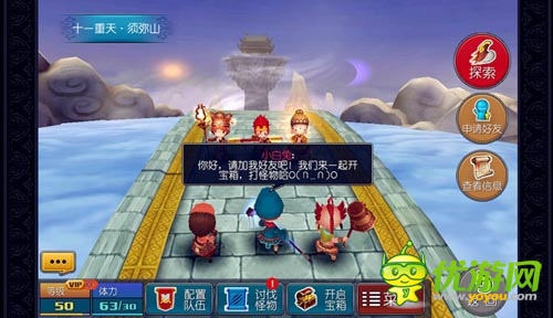 3D游戲代表 ：《最終幻想7》到《齊天大圣3D》