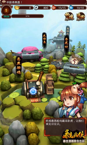 熬過新手你就是大俠 《暴走武俠》最全升級(jí)攻略