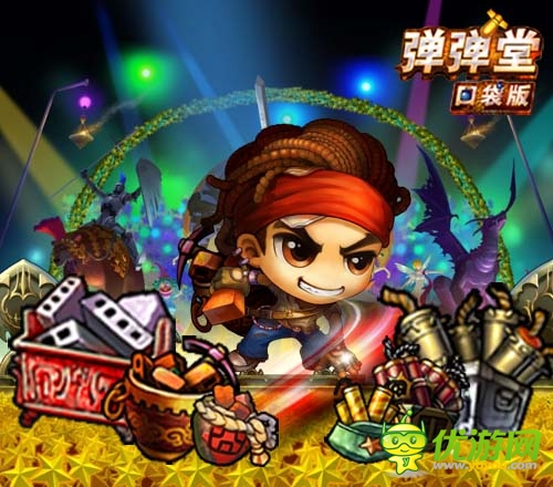 誘惑雙眼 《彈彈堂》口袋版時(shí)尚裝備強(qiáng)勢揭密