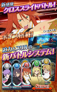 星夜傳說游戲截圖