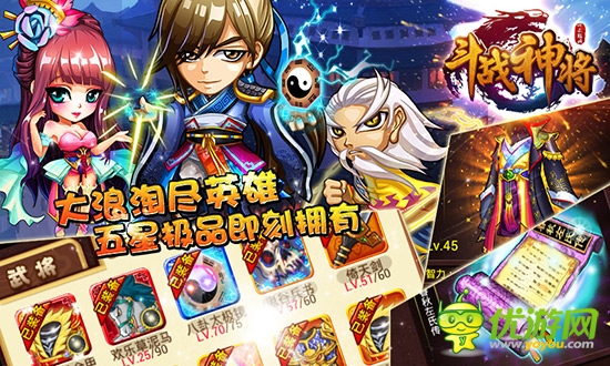 四月福利 3k玩《斗戰(zhàn)神將》豪禮活動全服回饋