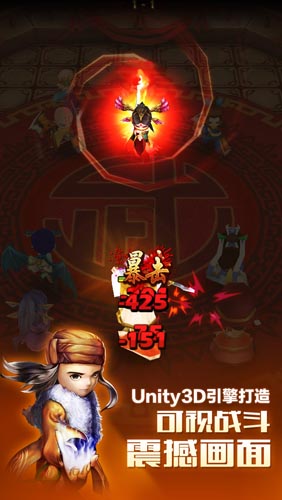 《暴走武俠》公測用戶破50W 人人送500元寶