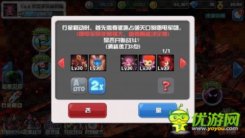 《Hello Hero》iOS新版評(píng)測：二次元版星球崛起