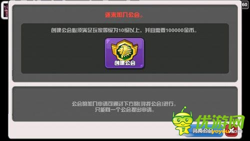 《Hello Hero》iOS新版評(píng)測：二次元版星球崛起