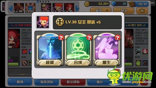 《Hello Hero》iOS新版評(píng)測：二次元版星球崛起