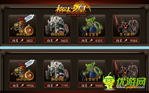 驚悚變形記 《格斗之皇》大戰(zhàn)變異精英BOSS