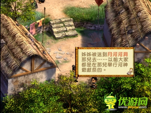 《軒轅劍3天之痕》 重現(xiàn)記憶中經典游戲的感動