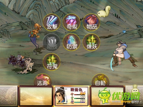 《軒轅劍3天之痕》 重現(xiàn)記憶中經典游戲的感動