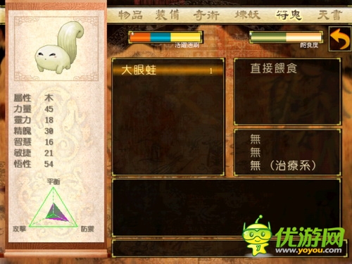 《軒轅劍3天之痕》 重現(xiàn)記憶中經典游戲的感動