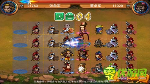 走進(jìn)呆萌耍賤中二劇情 《碾壓三國(guó)》首測(cè)曝光