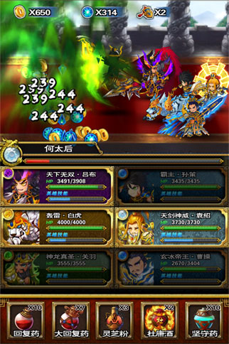 最強(qiáng)手游！ 《臨兵斗者三國(guó)志》明日震撼登場(chǎng)