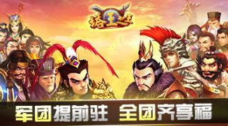 《塔王之王》新版強(qiáng)勢來襲 軍團(tuán)活動搶先曝