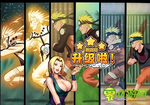 超真實亂入 《火影大人》毫無違和爆笑PS