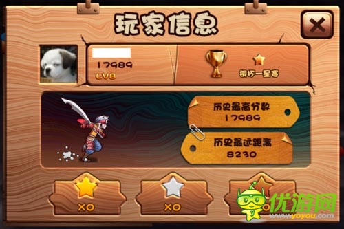 神器快到碗里來 《忍者無雙》六大活動(dòng)喜迎內(nèi)測