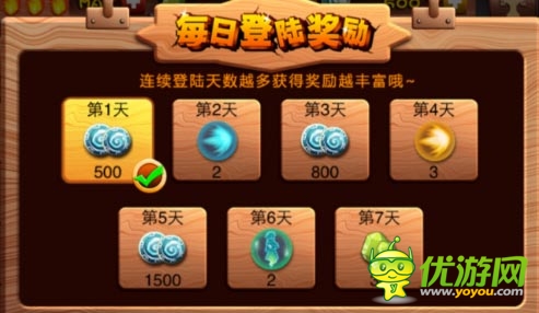 神器快到碗里來 《忍者無雙》六大活動喜迎內(nèi)測
