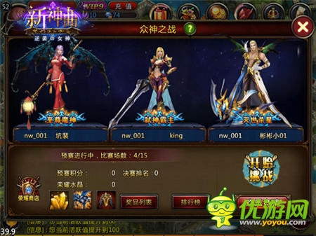 美國隊長的最愛《新神曲》熱門PVE玩法大盤點