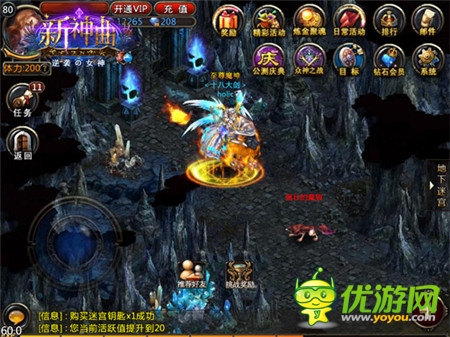 美國隊(duì)長的最愛《新神曲》熱門PVE玩法大盤點(diǎn)